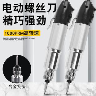 直插220V电动螺丝刀800电批801电动起子802电批带电源调速调扭力