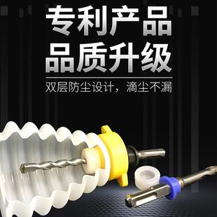 修集尘套接灰防尘罩 电钻防尘罩冲击钻接灰碗电锤钻孔挡灰家用装