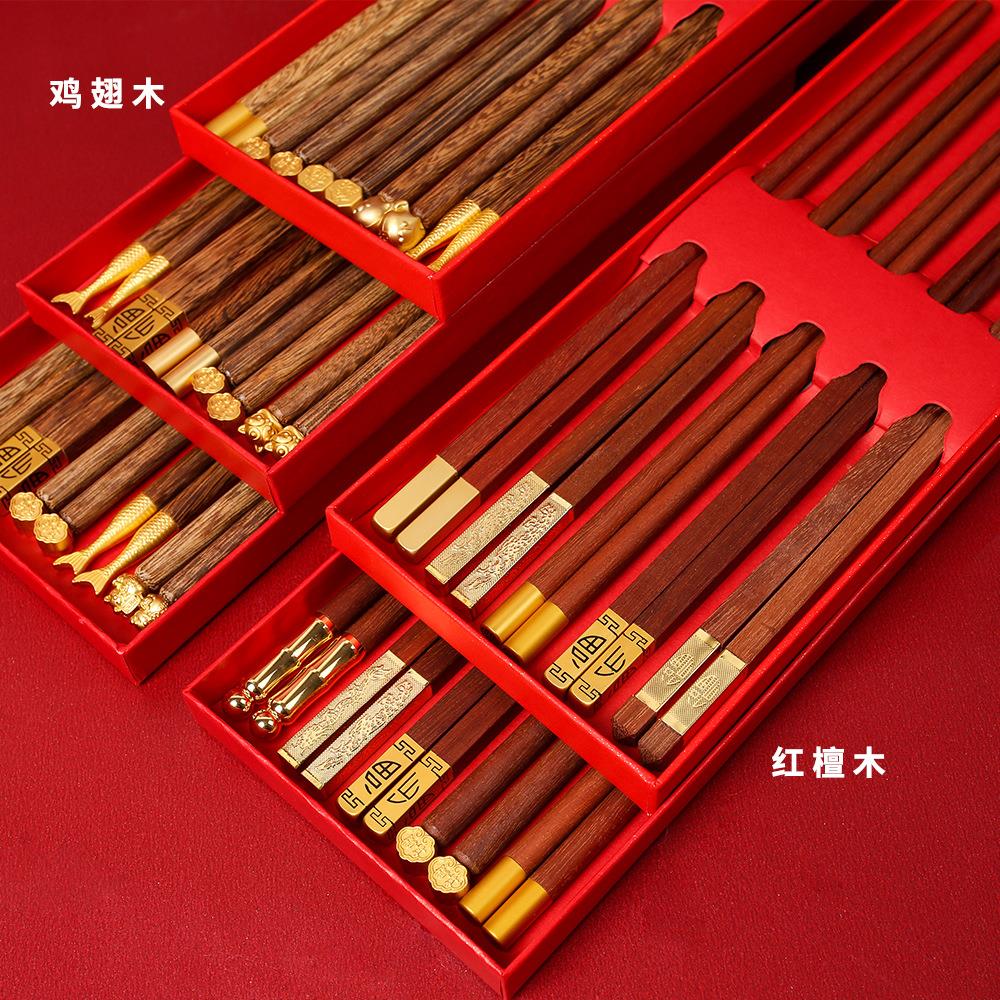 实木筷子家用鸡翅木红檀木国潮筷子礼品套装一人一筷5双盒装