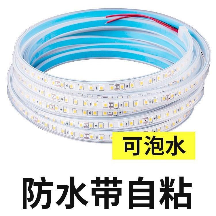实心硅胶防水灯带可裁剪带自粘工程户外灯条低压12v24v水下灯带