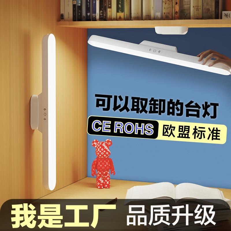 跨境台灯led酷毙灯学生专用护眼学习台灯护眼台灯镜前灯宿舍灯
