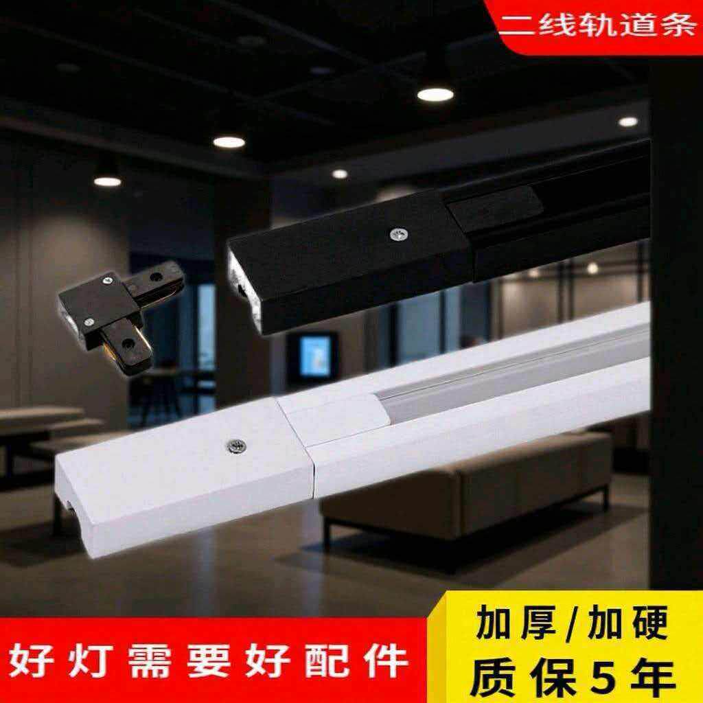 LED轨道射灯店铺商用全铝加厚背景墙展厅导轨条服装店轨道灯吊杆