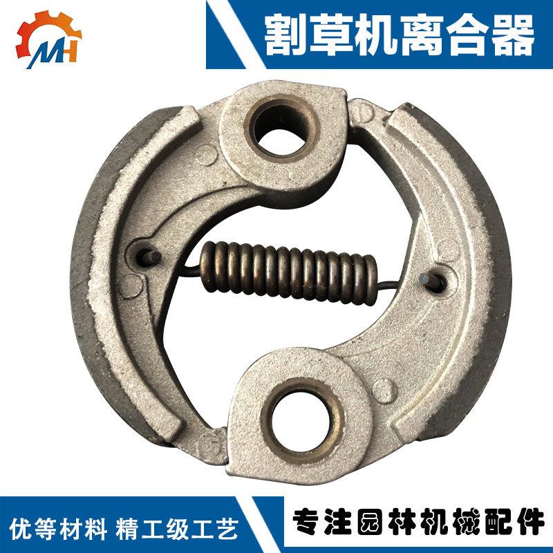 GX35动力离合器甩块红皮耐磨割灌机GX35割草机离合器甩块