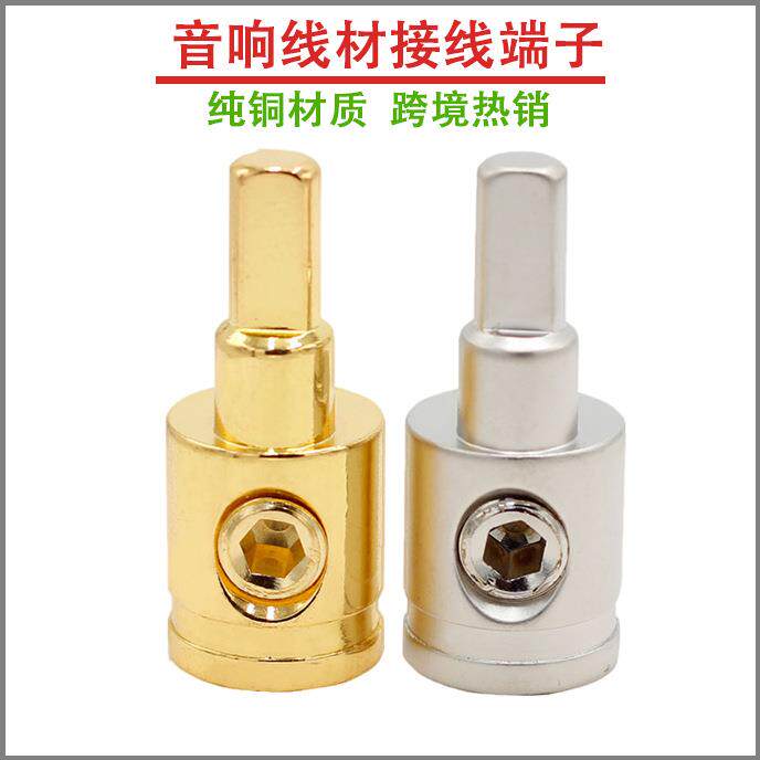 ONEGOL 汽车音响线材接线端子功放插放大器大功率供电接线端子纯