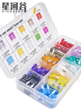 跨境120pcs 盒装小号汽车插片保险丝铝/锌质车用保险片2A-35A套件