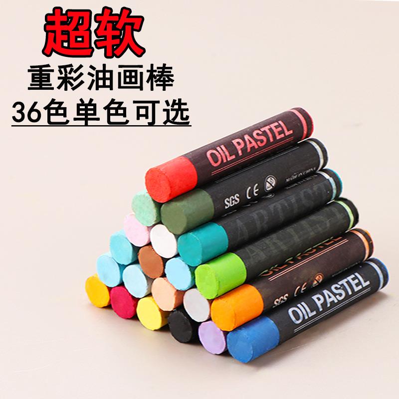 彩诺白色软性重彩油画棒单只浓彩单色彩色儿童画室绘画补充装蜡笔