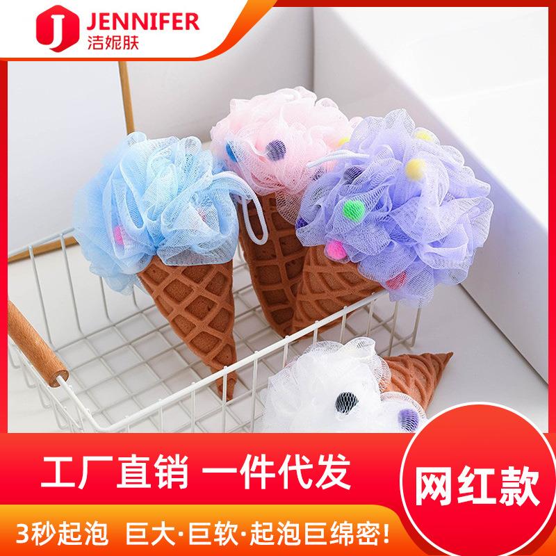 洁妮肤网红冰淇淋沐浴球彩虹浴球可爱卡通新款创意沐浴球浴花