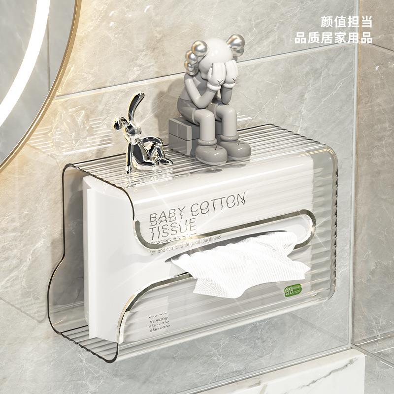 卫生间洗脸巾收纳盒置物架壁挂式厨房浴室纸巾盒厕所抽纸盒厕纸盒
