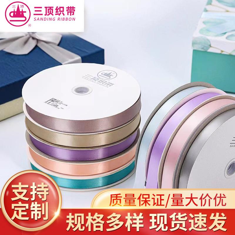 三顶供应A2三顶织带2.5cm单面涤纶带 DIY丝带布艺蝴蝶结发饰配件