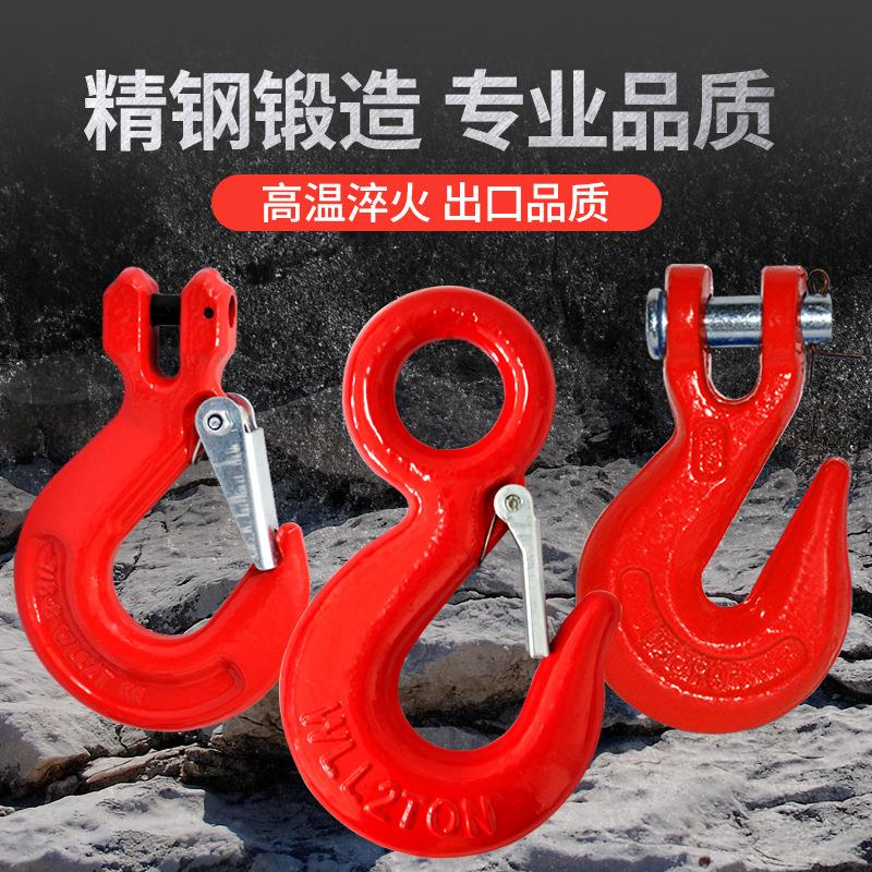 吊钩起重大全挂钩货钩大开口吊环羊角钩钢管钩环眼行车旋转吊勾子