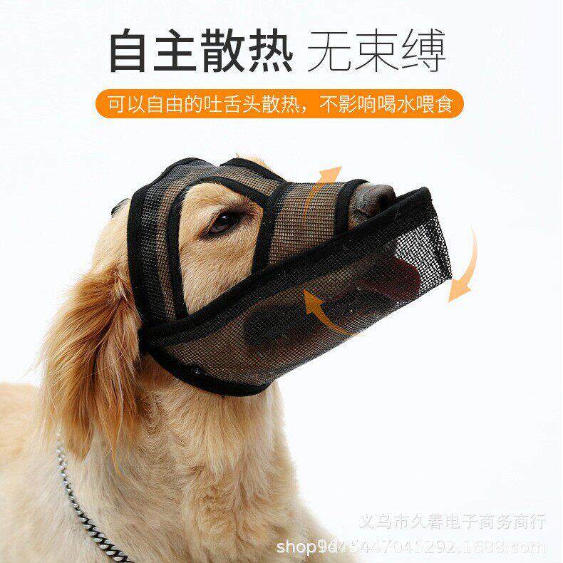 跨境憨斗新款嘴笼面罩中小型犬狗嘴套泰迪防叫防咬防误食乱吃嘴套
