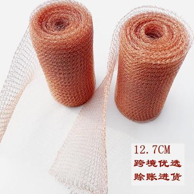 信号屏蔽网 编织铜网 酿酒蒸馏铜丝汽液过滤网 防蜗牛铜丝网