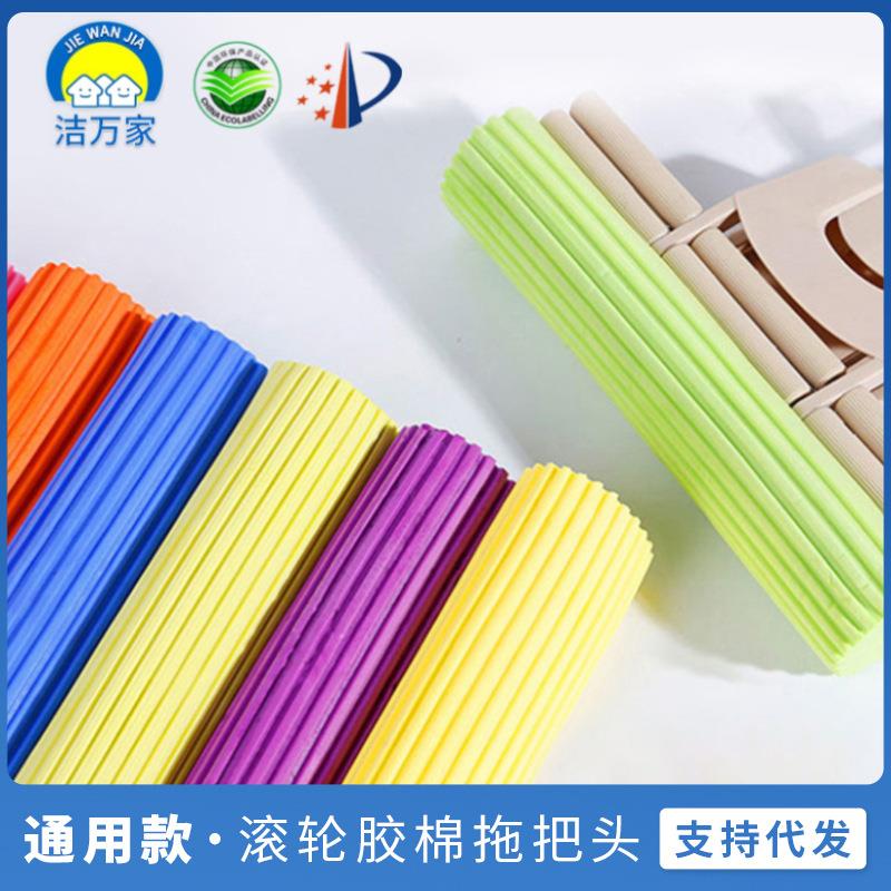 跨境海绵拖把头PVA胶棉头吸水替换头拖把配件拖布海绵头通用