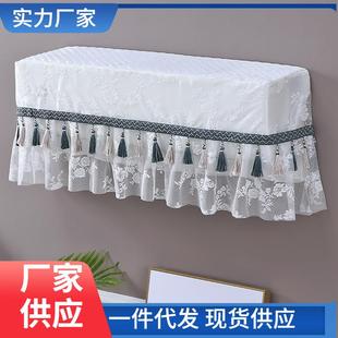厂家 空调套防尘罩开机不取挡风帘 新款 热销1.5匹空调罩挂式