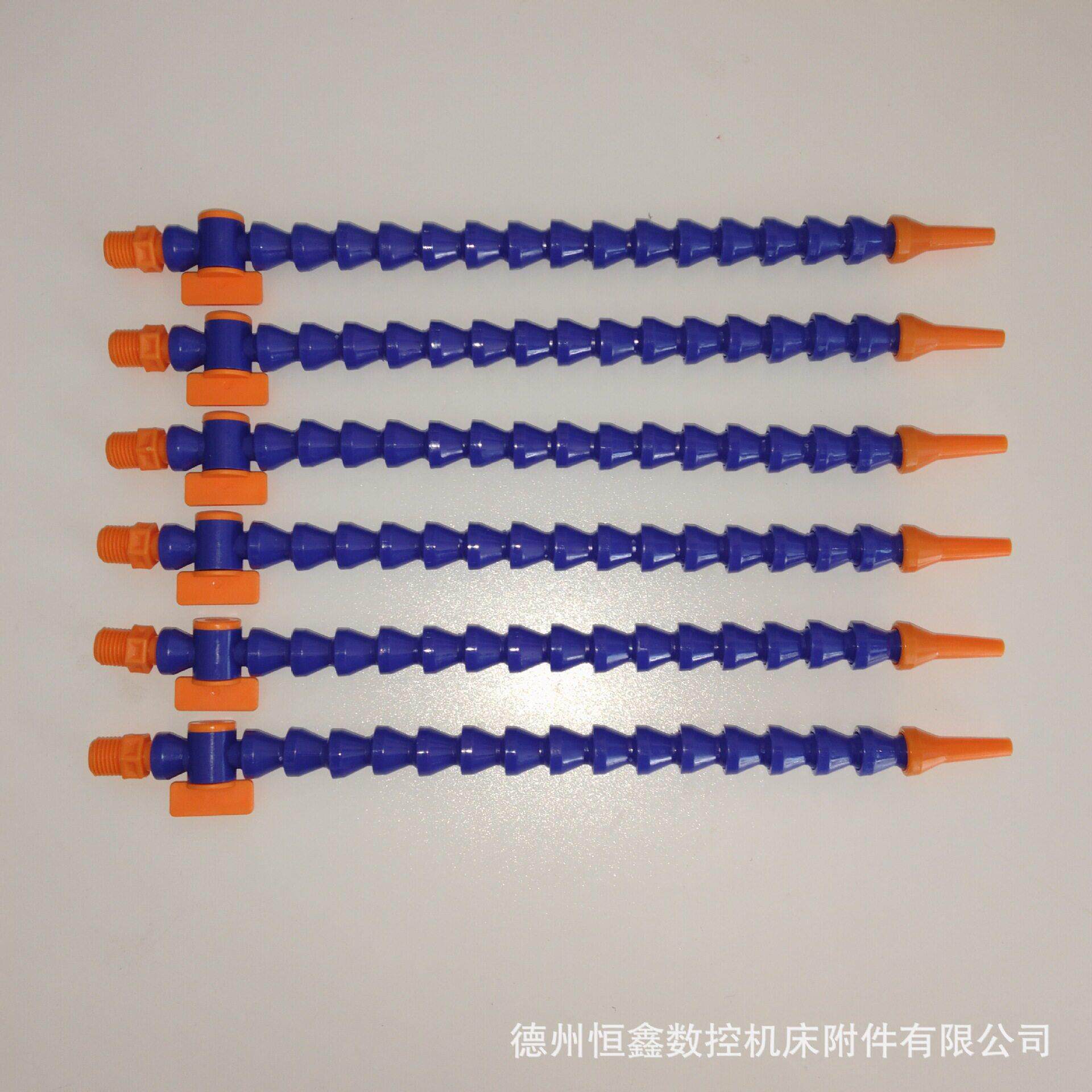 可调节塑料冷却管万向水管塑料冷却管圆头扁头水嘴塑料冷却管