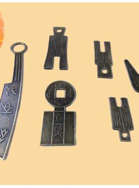 金属工艺品中国古钱币收藏品刀币6个一套