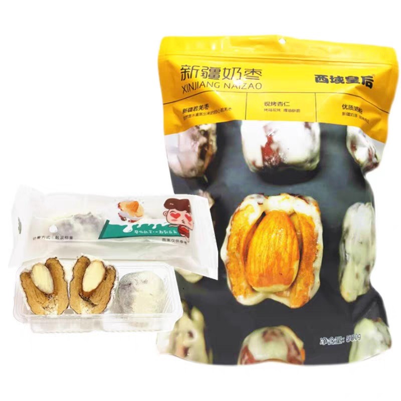 奶枣新疆特产开袋即食出行休闲零食孕妇老人小孩营养小吃新疆直发,零食/坚果/特产,枣类制品,淘宝优惠券,粉丝福利购,淘宝优惠卷