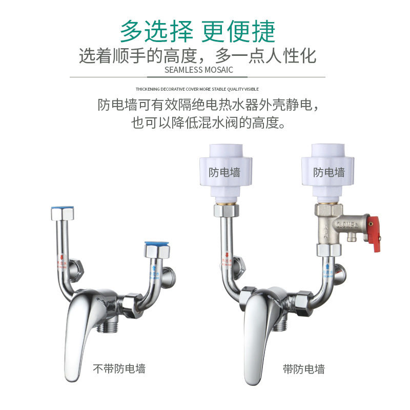 电热水器混水阀冷热水龙头的配件大全明装通用淋浴混合开关U型阀