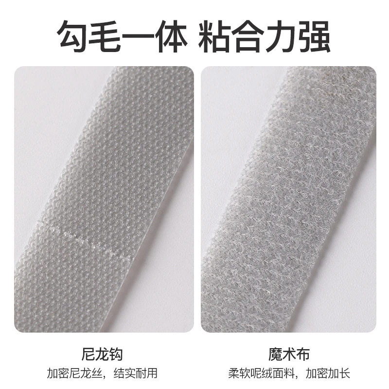数据线收纳整理魔术贴扎带理线器电脑束线带桌面电线走线固定绑带