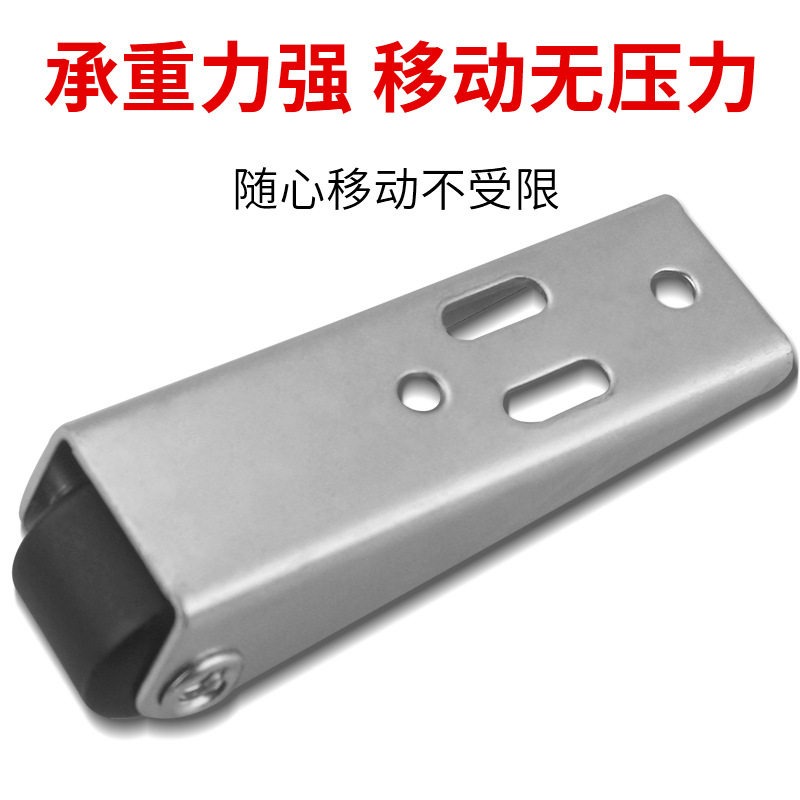 门导轨平推伸缩轮多功能橱柜平移门轨道滑轮家具餐台门下垂支撑轮