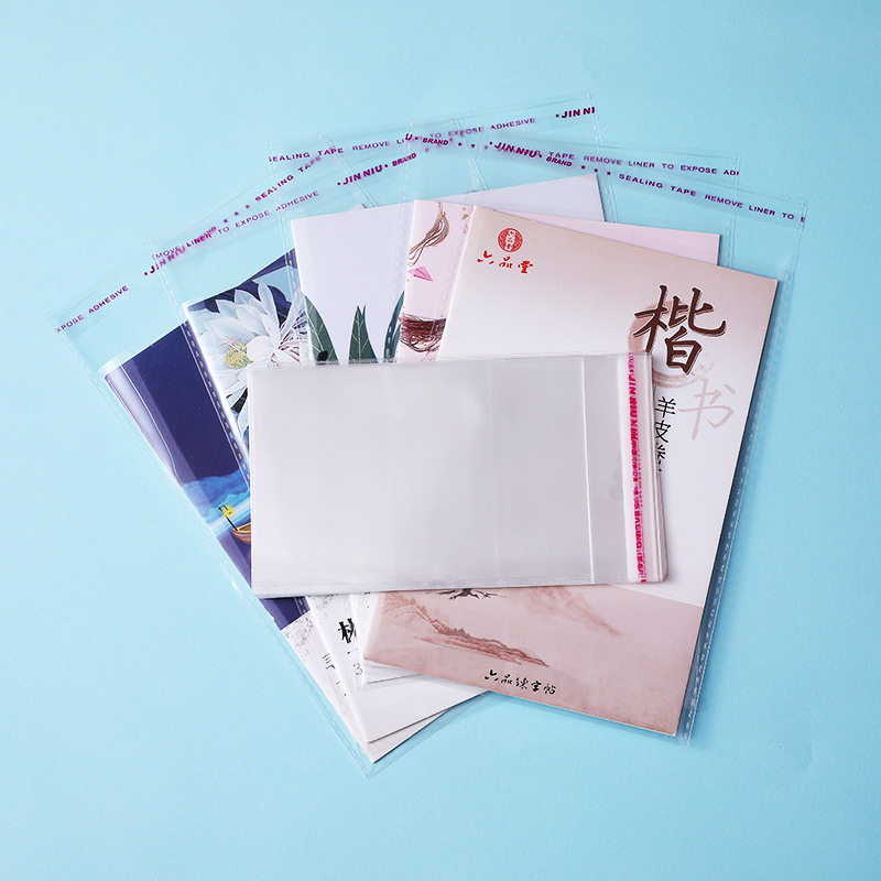 透明opp袋服装包装袋pe塑料自封袋不干胶自粘袋收纳袋子优惠