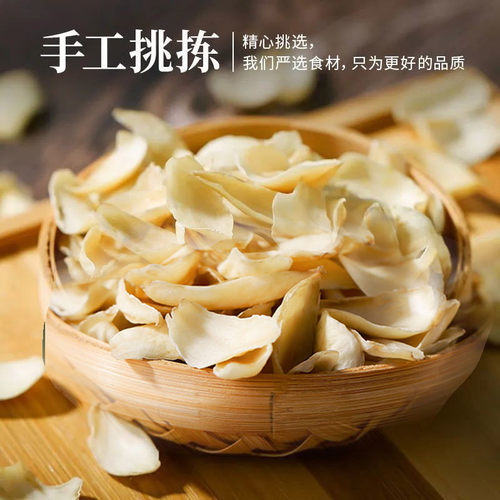 正宗兰州百合干无硫新货泡水煮粥