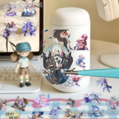 升级 透明款】360张崩铁如我所书黄金裔长夜月遐蝶那刻夏爆款贴画