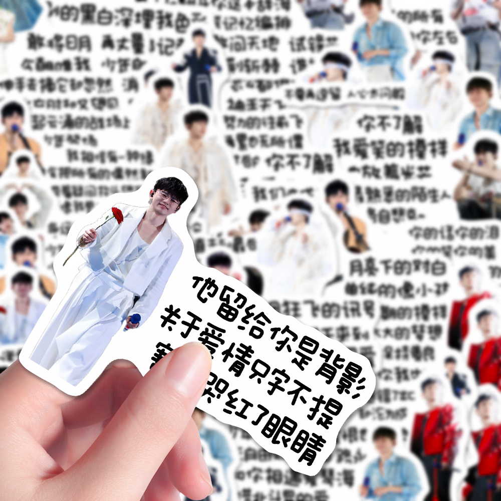 162张励志张杰歌词文案背景贴纸ins创意周边热门歌曲手机电脑贴画