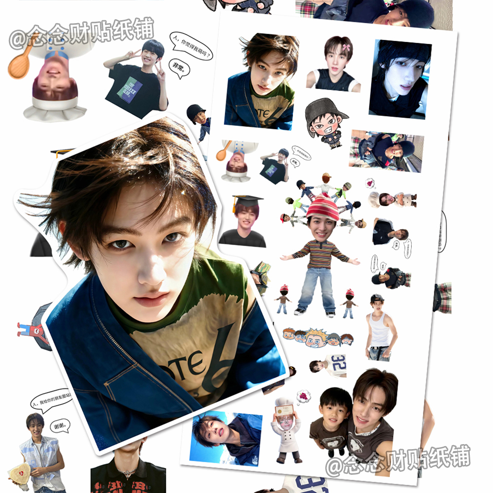 新款cortis贴纸书男团马丁赵雨凡金主训严成玹安乾镐物料拼贴diy