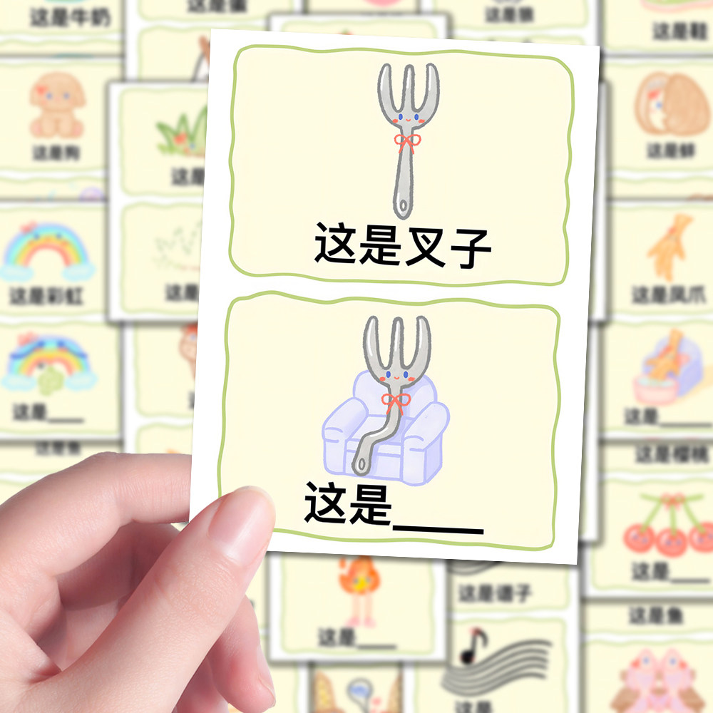 96张抽象谐音梗贴纸卡通趣味搞笑图文创意DIY笔记本桌面装饰贴画