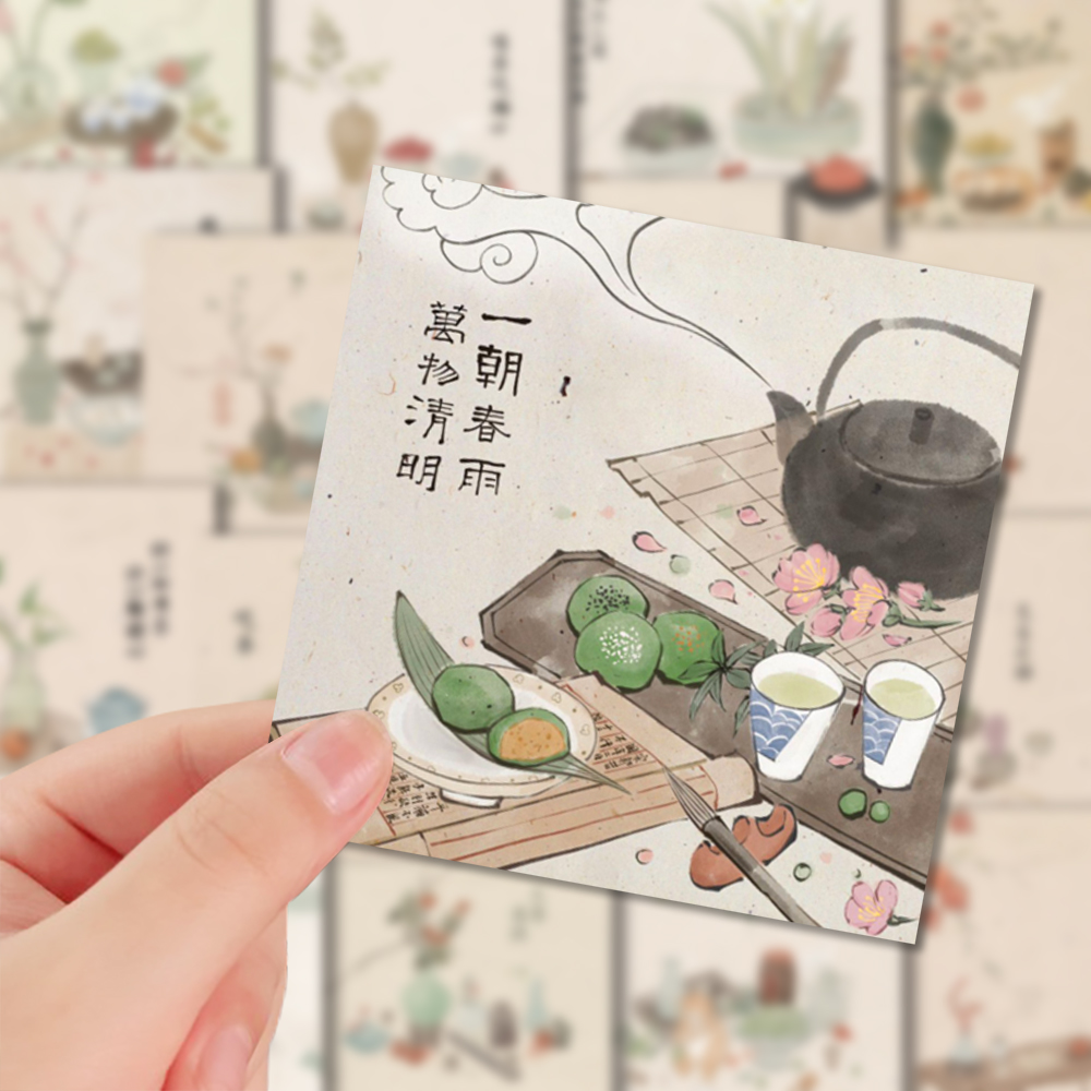 96张诗茶画意国潮贴纸中国风田园艺术生活装饰贴画DIY手账素材