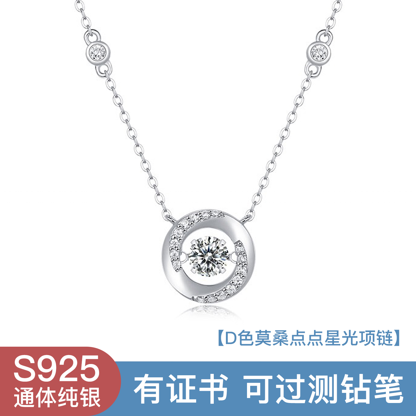 S925纯银跳动的心锁骨链