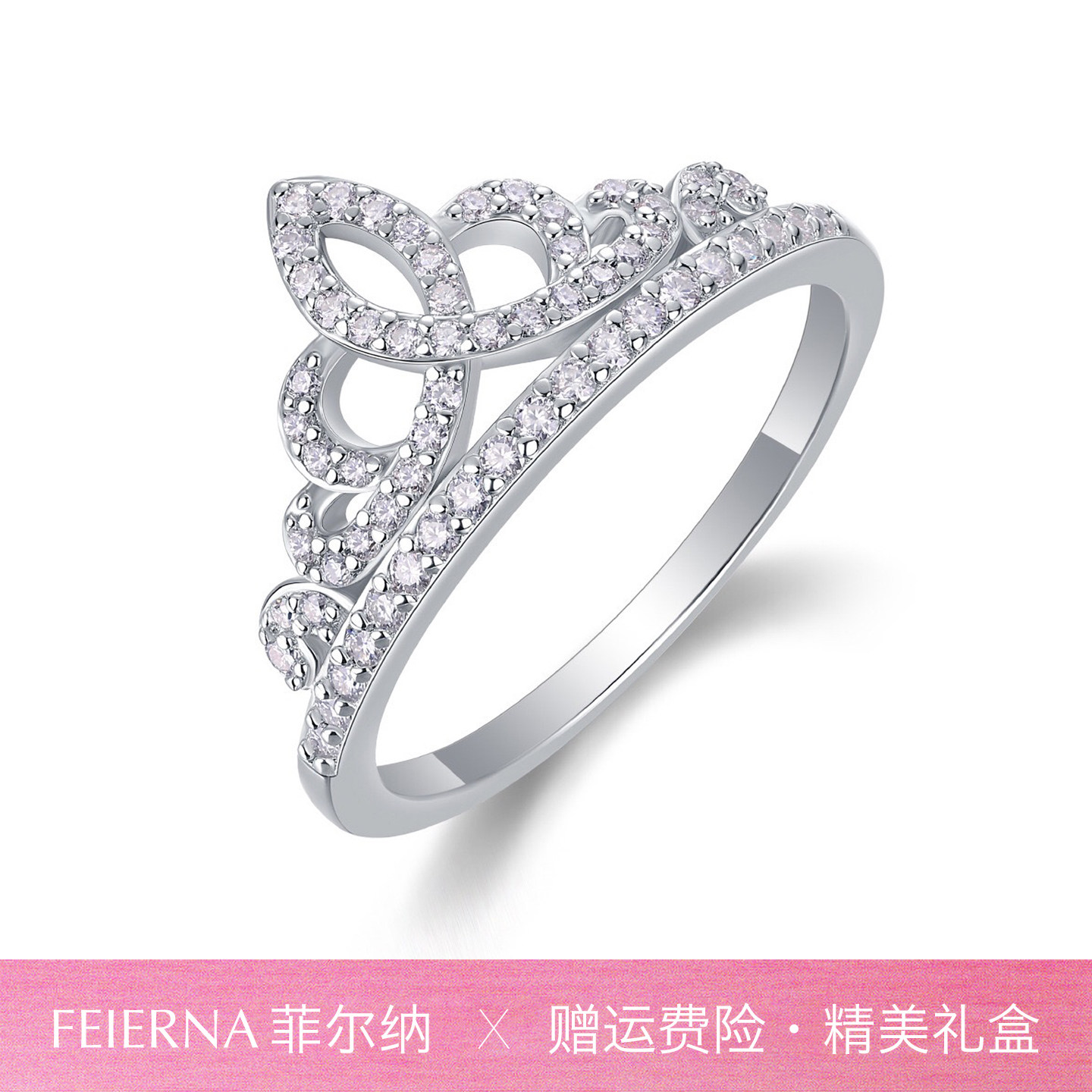 D色莫桑石戒指女公主皇冠款