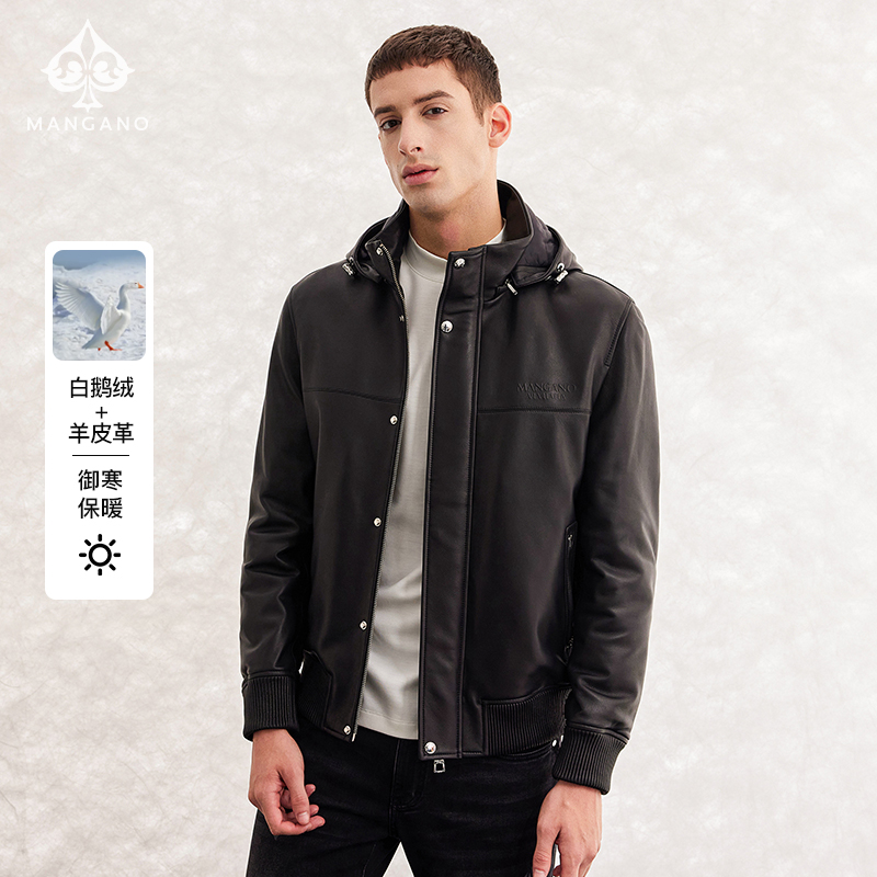 【羊皮革真皮/白鹅绒】曼加龙时尚连帽男士皮衣外套轻奢羽绒服
