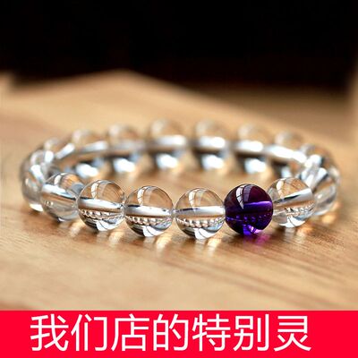 白水晶十二星座之白羊转运手链6至12MM白配紫水晶情侣礼物