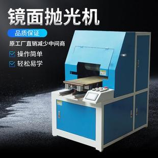 现货供应金属设备自动平面打磨抛光机镜面抛光机小型抛光机