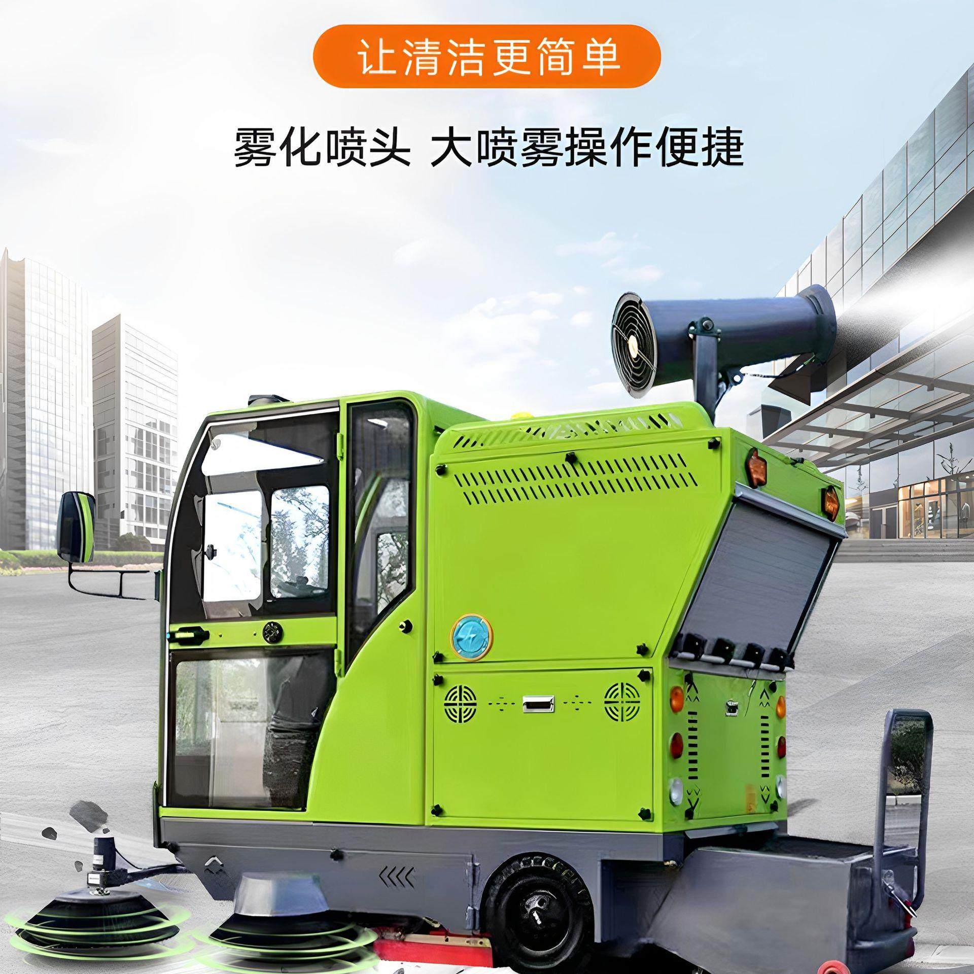 供应室外道路环卫雾泡除尘车工厂车间物业小区环卫清扫车扫地车机,生活电器,扫地机器人,淘宝优惠券,粉丝福利购,淘宝优惠卷