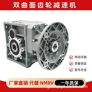 KM高效准双曲面齿轮减速机斜齿轮减速机现货直营轴承厂家规格多