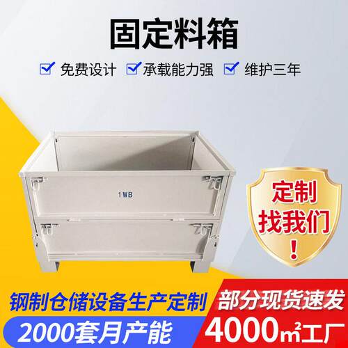 仓库车间运输物流周转箱折叠料箱物流金属板式周转箱现货