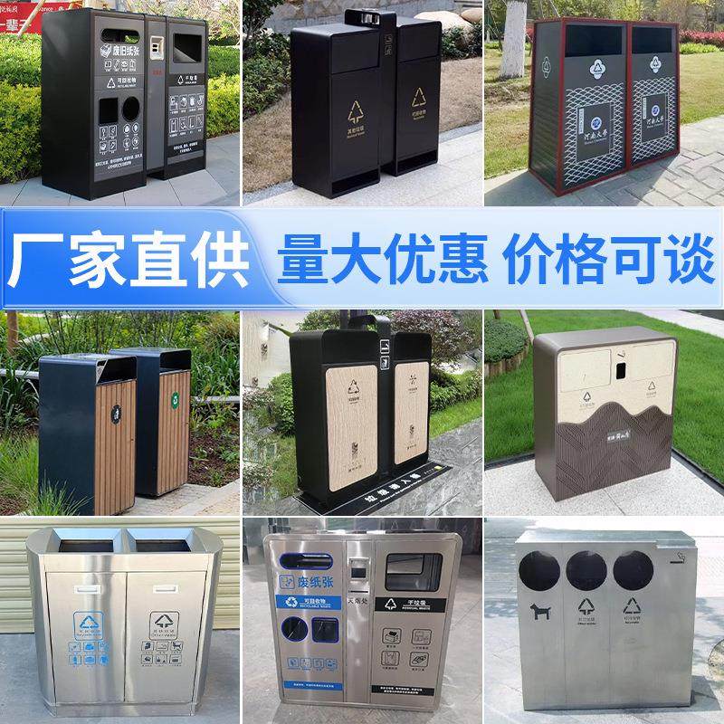 户外垃圾桶不锈钢室外果皮箱环卫分类小区公园市政街道双桶垃圾箱,基础建材,不锈钢垃圾桶,淘宝优惠券,粉丝福利购,淘宝优惠卷
