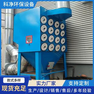 激光切割单机不锈钢焊接烟尘滤芯除尘设备斜插式脉冲滤筒除尘器
