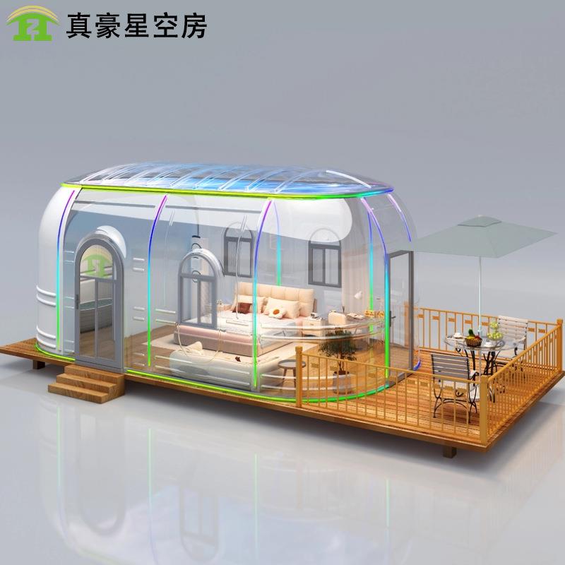 室外透明星空房PC泡泡屋民宿酒店太空舱餐饮户外庭院阳光房帐篷