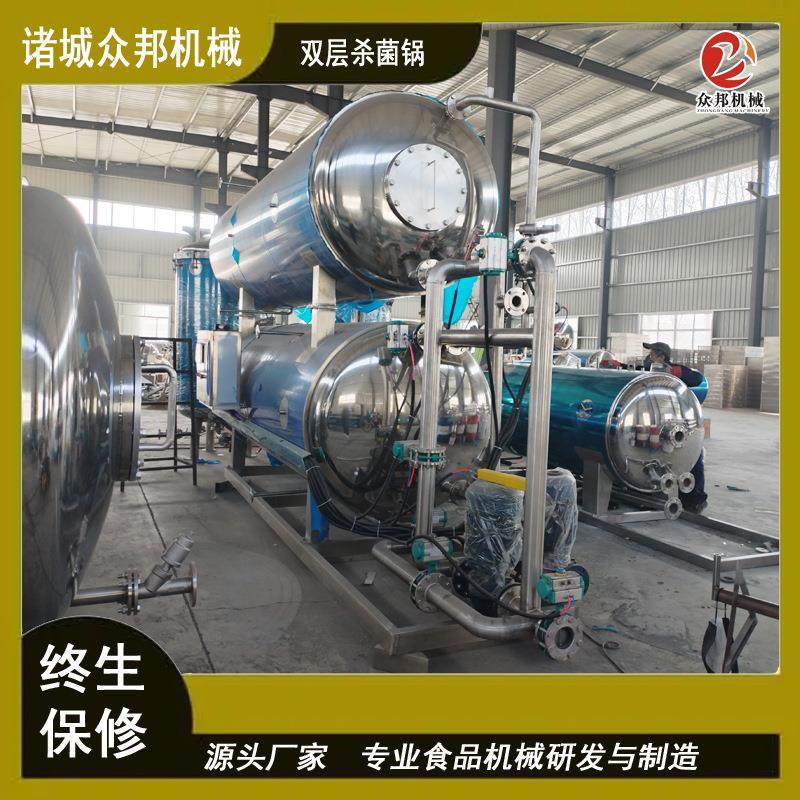 休闲食品蒸汽杀菌锅牛肉罐头防涨罐灭菌釜肉制品防涨袋杀菌设备,机械设备,消毒灭菌设备,淘宝优惠券,粉丝福利购,淘宝优惠卷