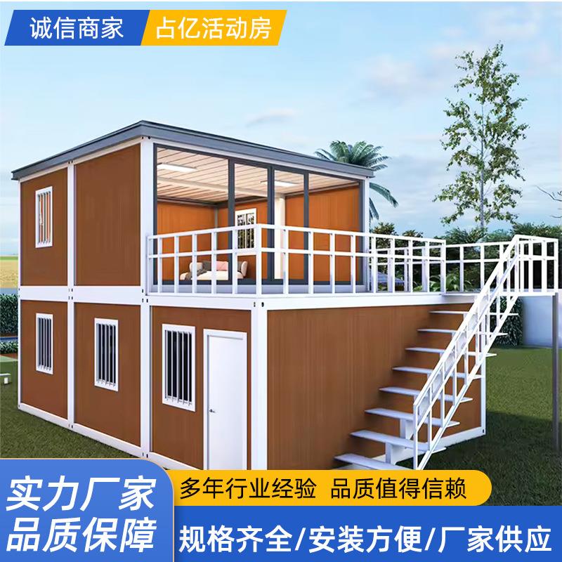 苏州厂家可拆卸防水活动房黑色集装箱框架墙板全拼箱式移动小别墅