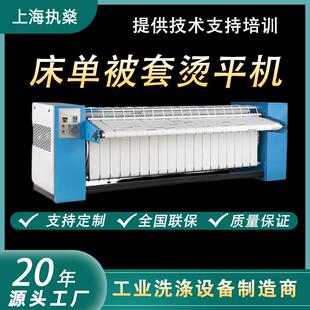 不锈钢变频工业烫平机床单被套烫平机双辊烫平机全自动洗涤设备