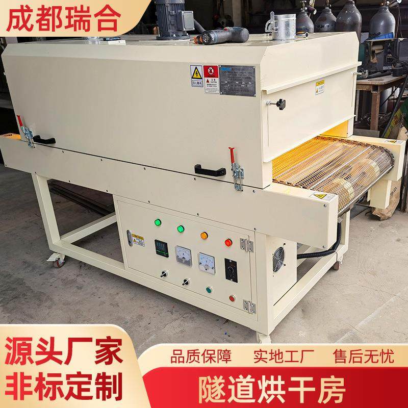 隧道烘干炉带式传输烘干线工业机械隧道炉烘箱网带不锈钢设备生产,机械设备,干燥机/干燥箱/烘干机,淘宝优惠券,粉丝福利购,淘宝优惠卷