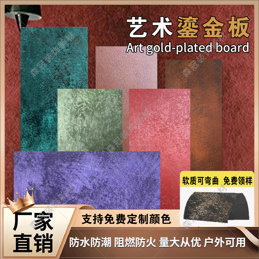 厂家极速发货A级防火防水防潮