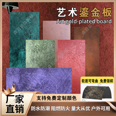 厂家极速发货A级防火防水防潮