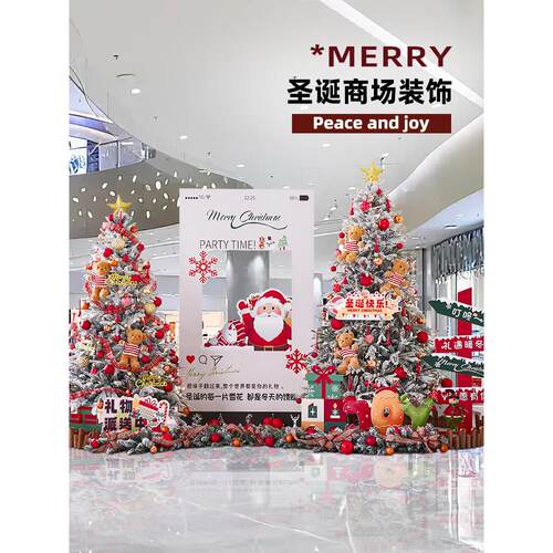 大型落地圣诞雪树2025新款圣诞节日冬季氛围感商场游乐园打卡装饰