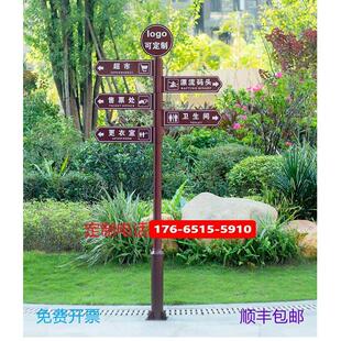 新款小区分流指示牌户外指路牌立式景区标识牌引导牌指引牌导向牌